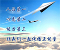 與人合作：人品第一，態(tài)度第二，能力第三