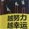 如果你干銷(xiāo)售累了，請(qǐng)看這9張圖
